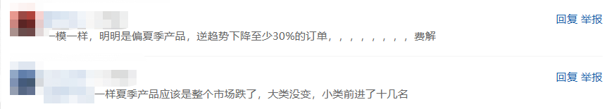 wearesellers_wearesellers跨境_wearesellers官网