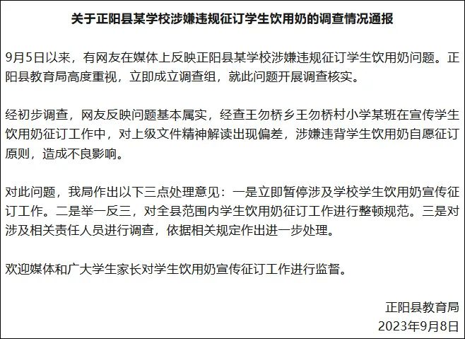 良_良辰好景知几何电视剧免费观看_良辰好景知几何