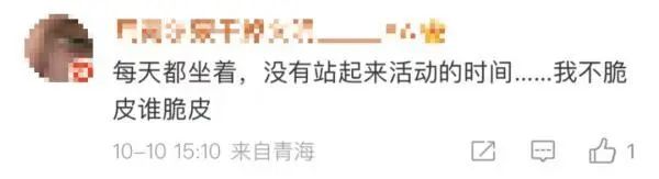 calmingeffect_calming是什么意思啊_calming