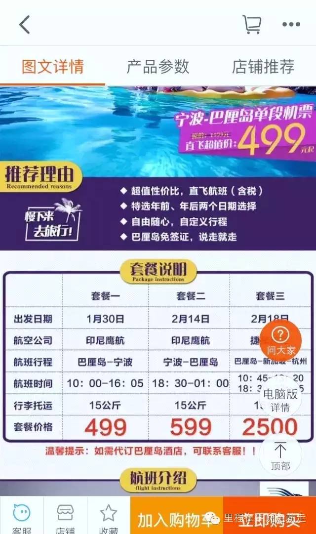 飞机选座位最佳位置图解_seatguru_seatGuru网站