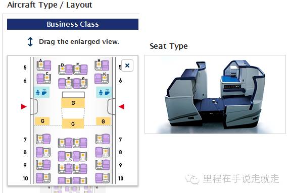 seatguru_seatGuru网站_飞机选座位最佳位置图解