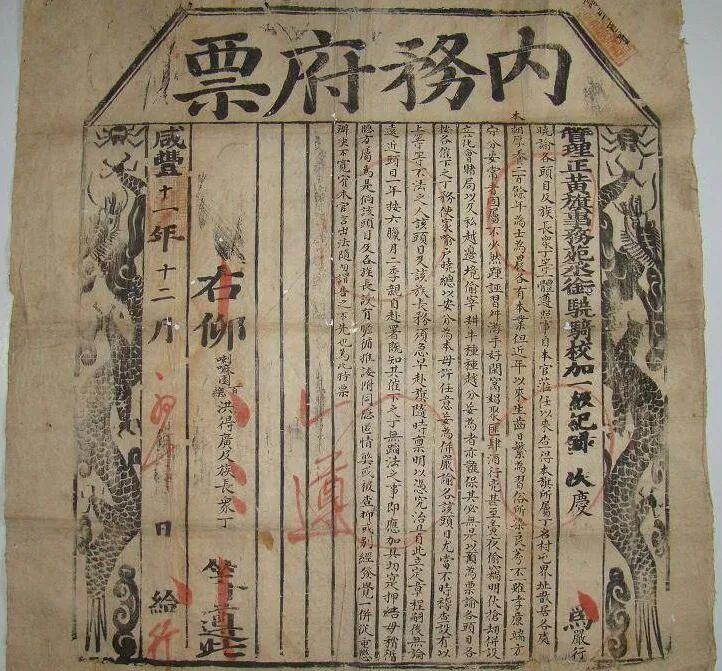 克扣工资和拖欠工资的区别_克扣是什么意思_克扣