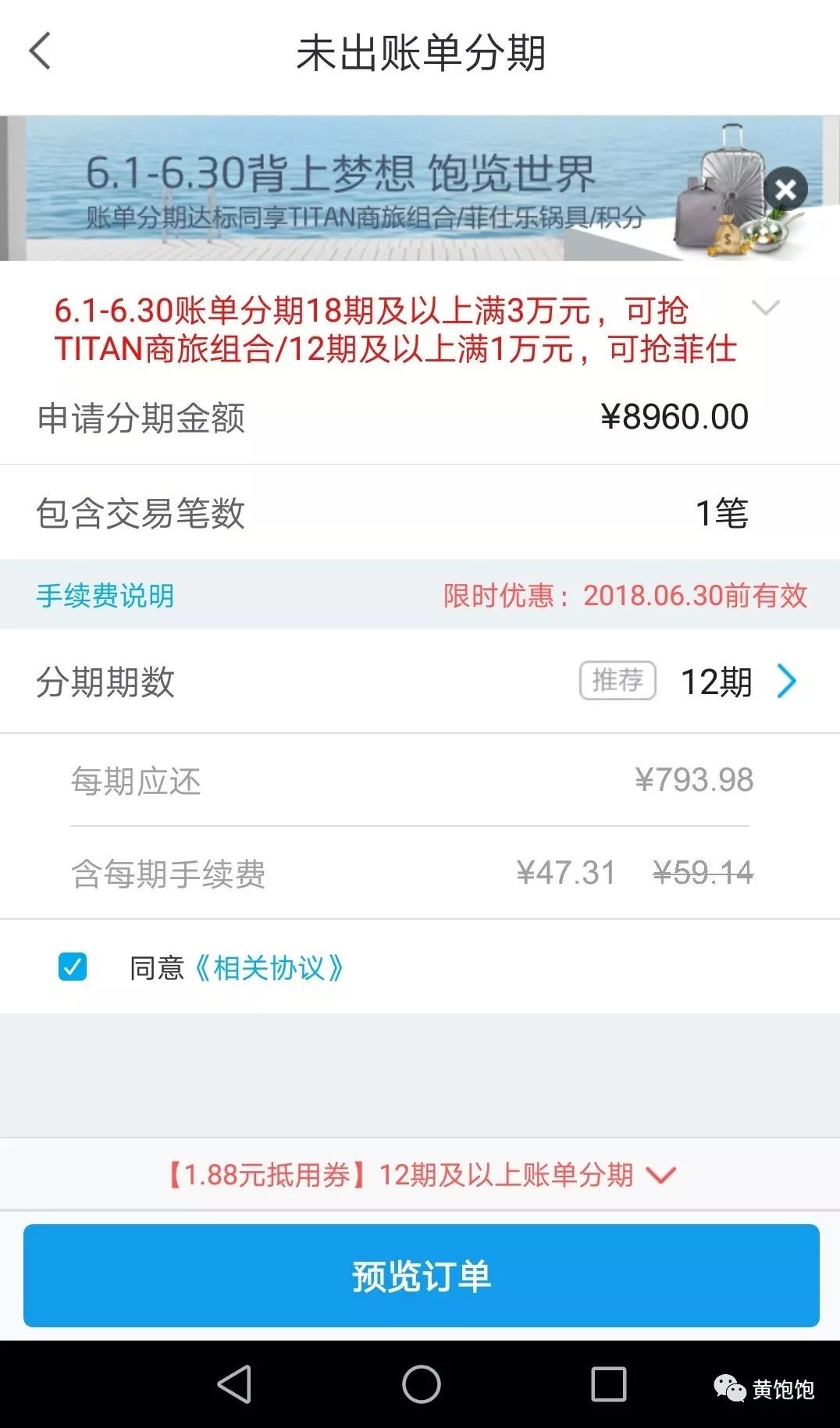 内部收益率计算器_计算收益率公式_收益率计算机