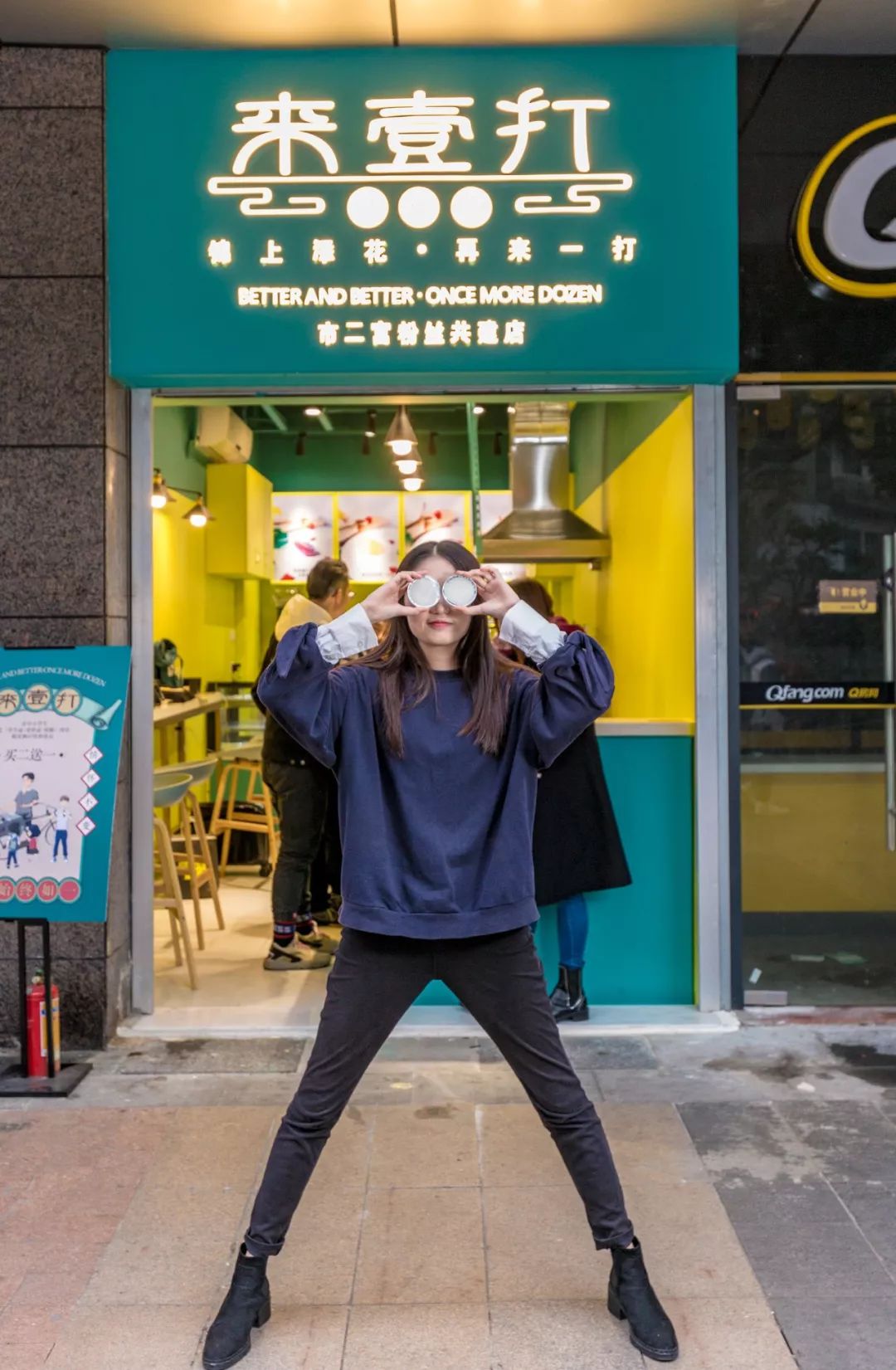苏丹王电影叫什么_苏丹王_苏丹王榴莲好还是金枕榴莲好