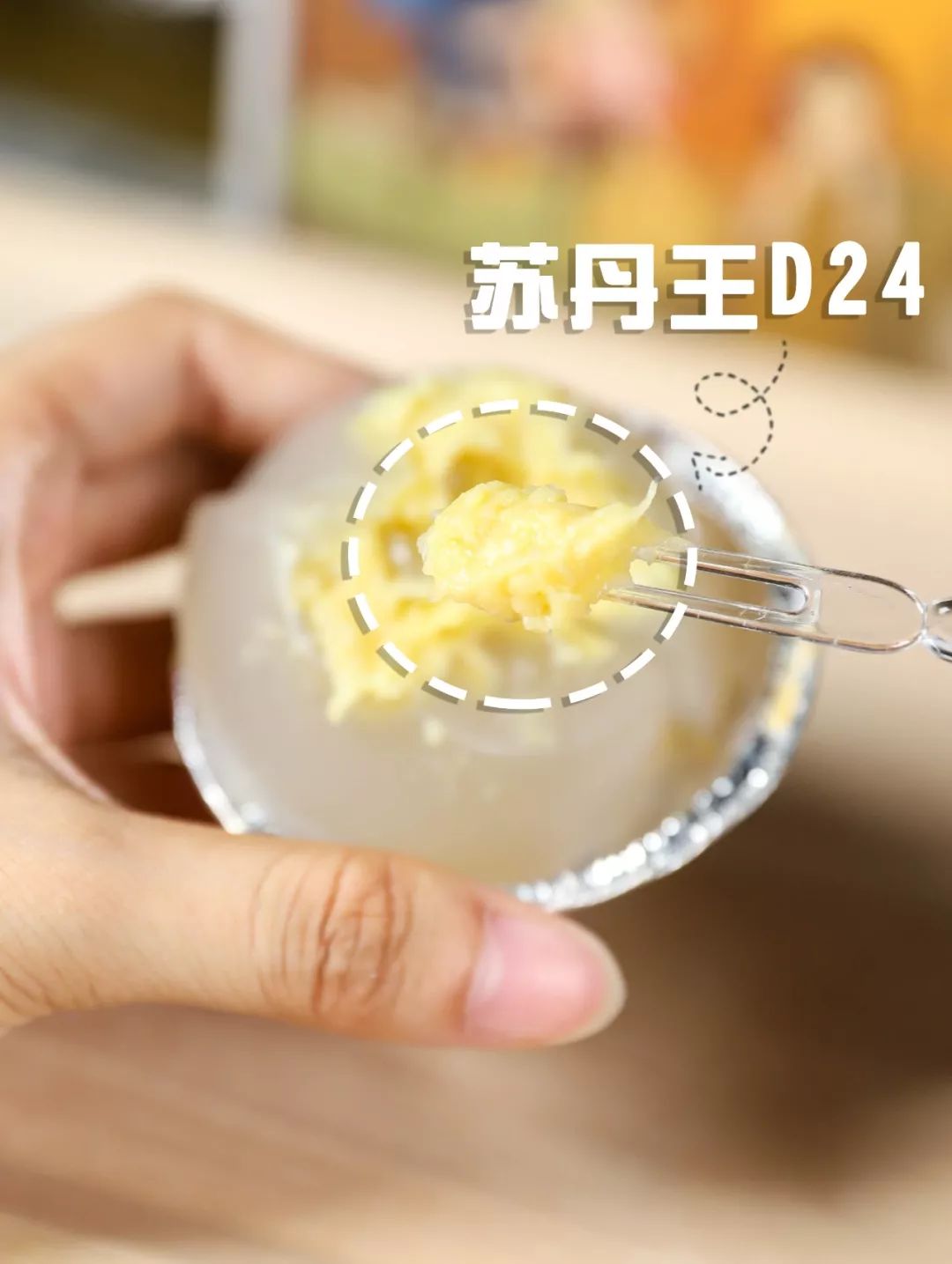 苏丹王电影叫什么_苏丹王_苏丹王榴莲好还是金枕榴莲好