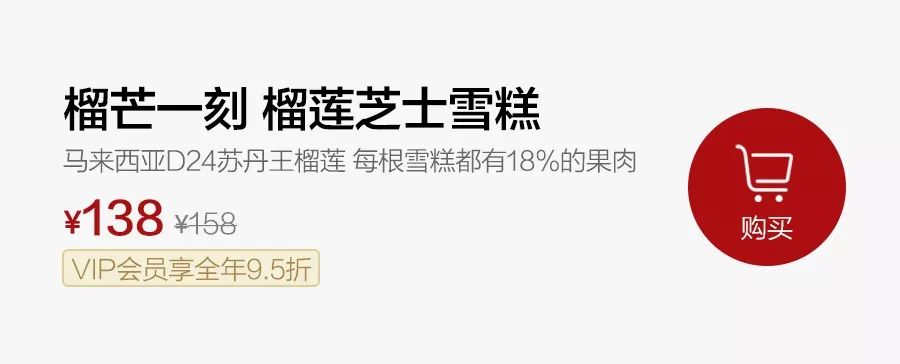苏丹王榴莲好还是金枕榴莲好_苏丹王_苏丹王榴莲和猫山王榴莲的区别