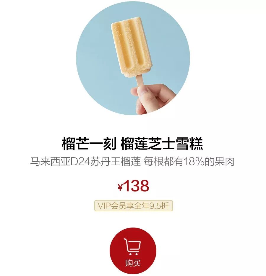 苏丹王_苏丹王榴莲和猫山王榴莲的区别_苏丹王榴莲好还是金枕榴莲好