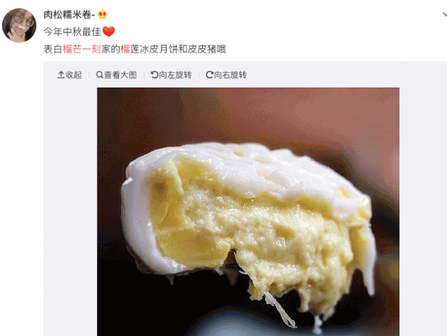 苏丹王_苏丹王榴莲好还是金枕榴莲好_苏丹王榴莲和猫山王榴莲的区别