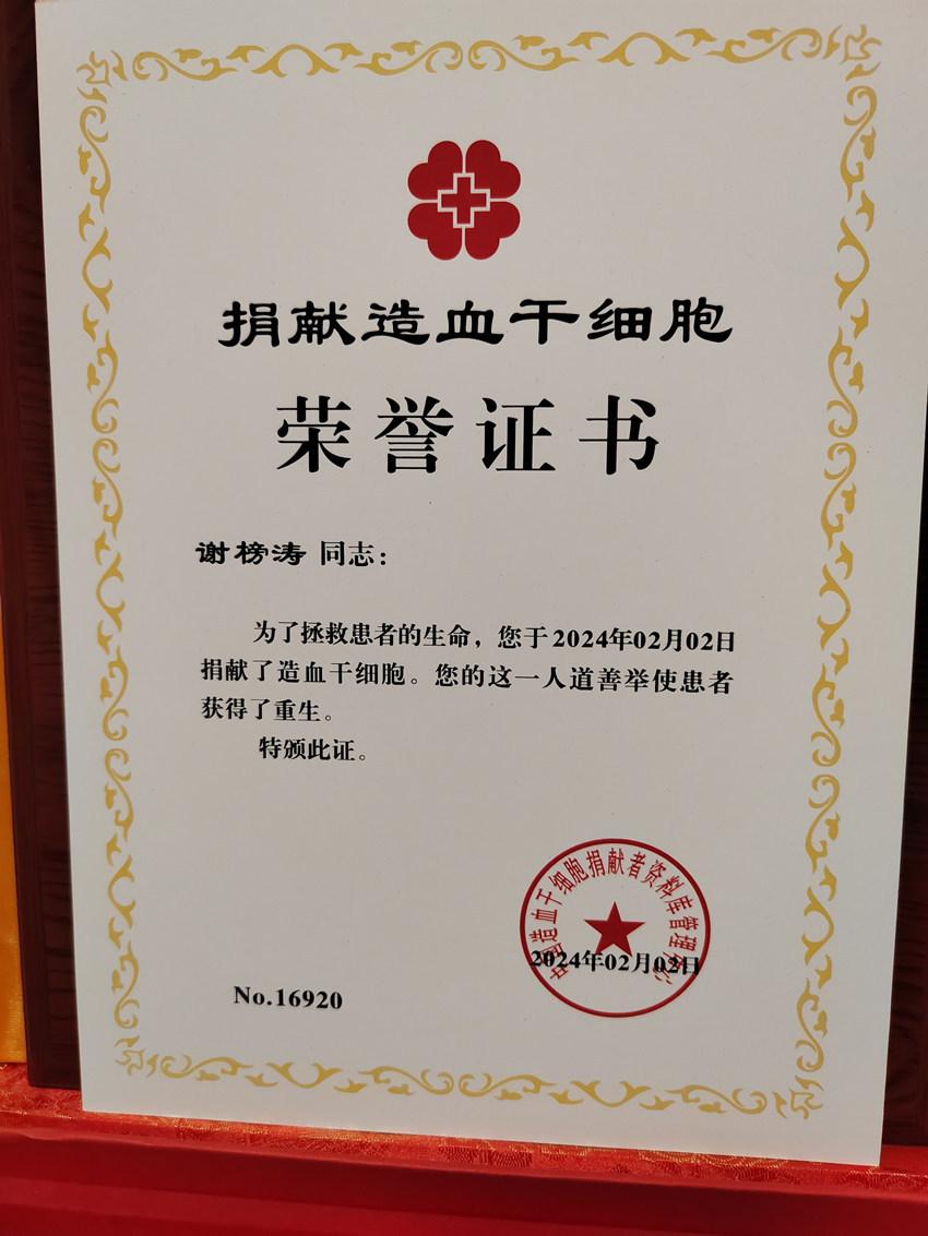 满腔热血_一腔热血_跪求一腔热血