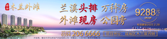 木兰陂公园_木兰陂的历史_木兰陂