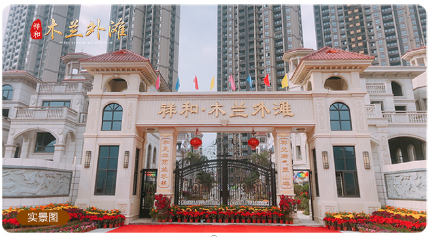 木兰陂公园_木兰陂的历史_木兰陂