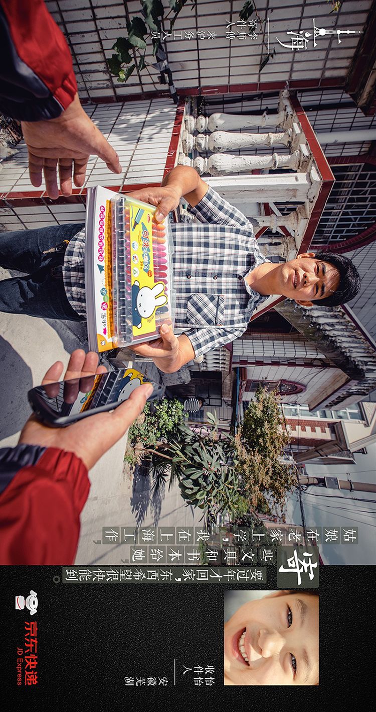 寄快递上门取件_寄组词_寄