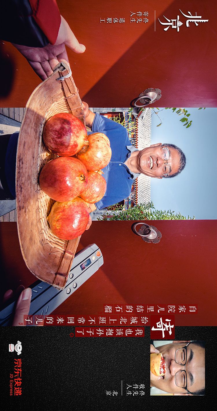 寄组词_寄快递上门取件_寄