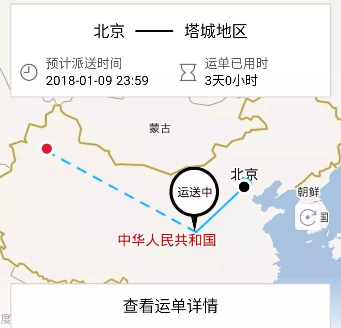 寄_寄快递上门取件_寄快递怎么寄