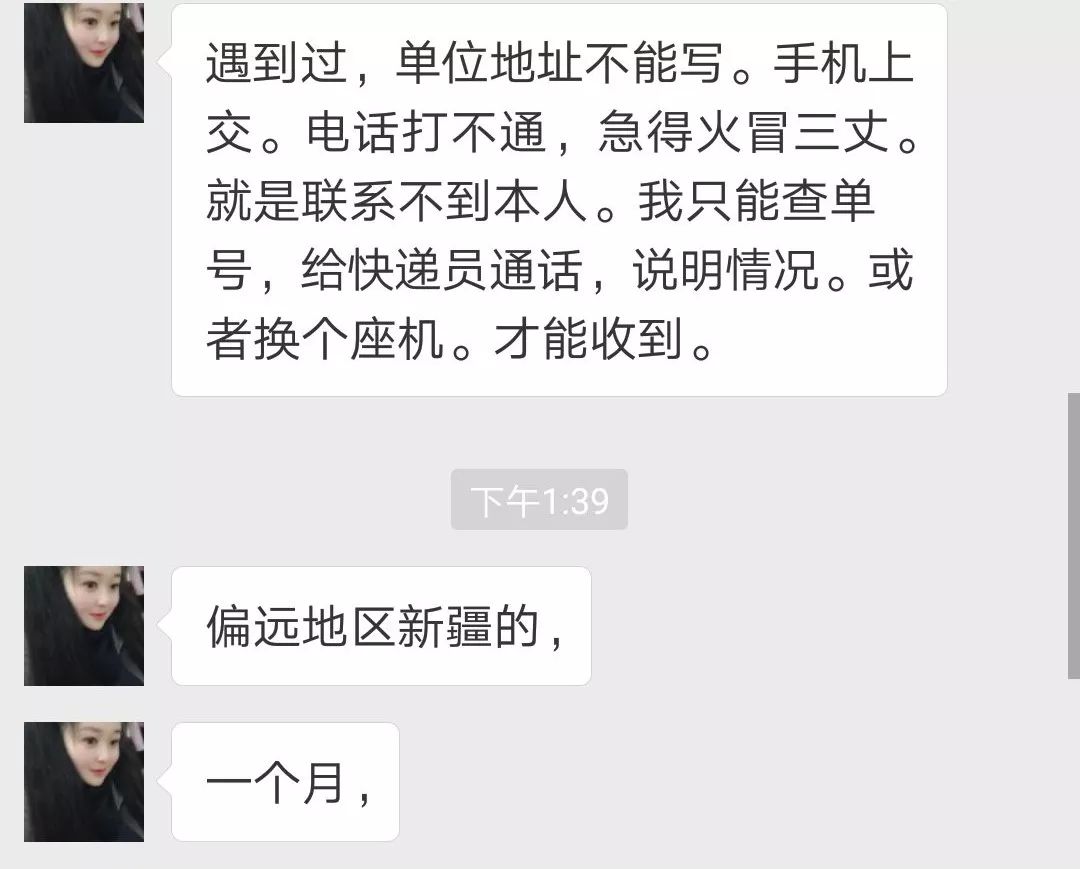 寄_寄快递上门取件_寄快递怎么寄