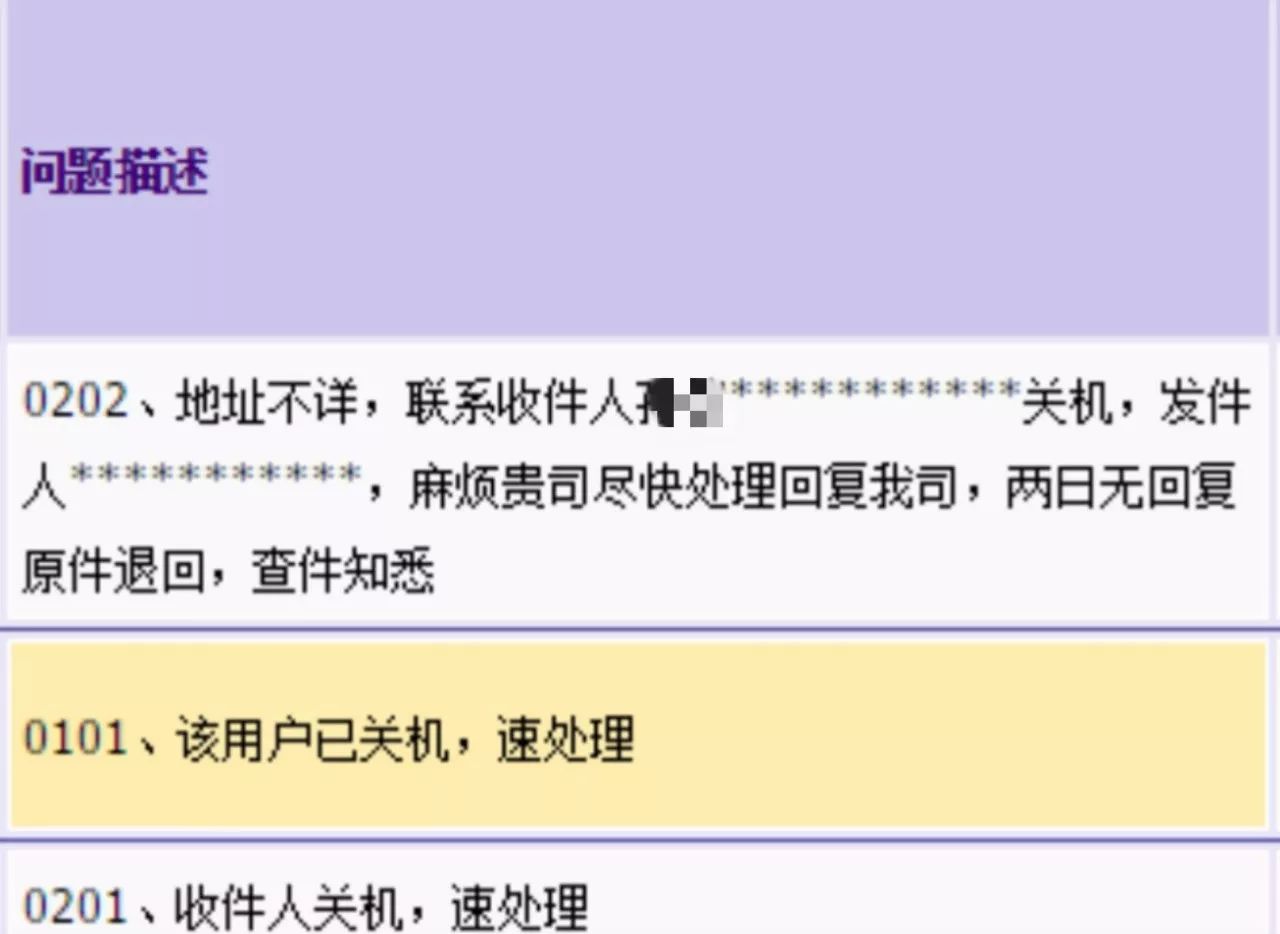 寄_寄快递上门取件_寄快递怎么寄