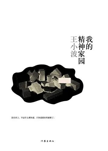 扬扬得意造句_得意扬扬_扬扬得意洋洋得意哪个正确
