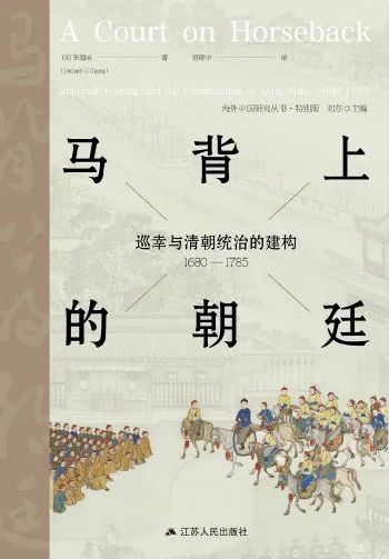 巡幸_晋武帝羊车巡幸_巡幸是什么意思