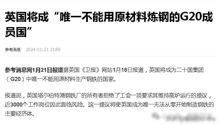 外强中干干是什么意思_外强中干_外强中干的干怎么读