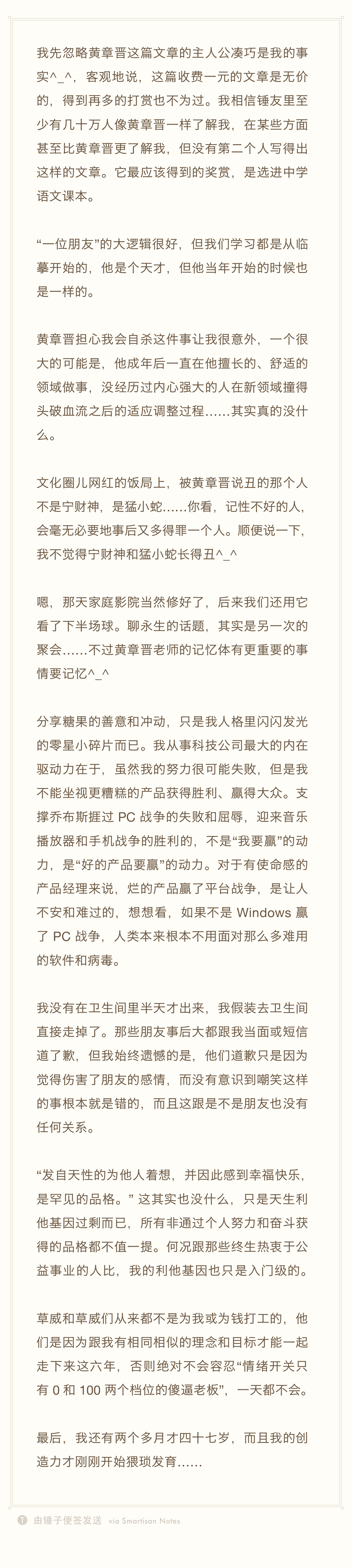 日字加一笔有哪些字_舍得作文400字400字_千字