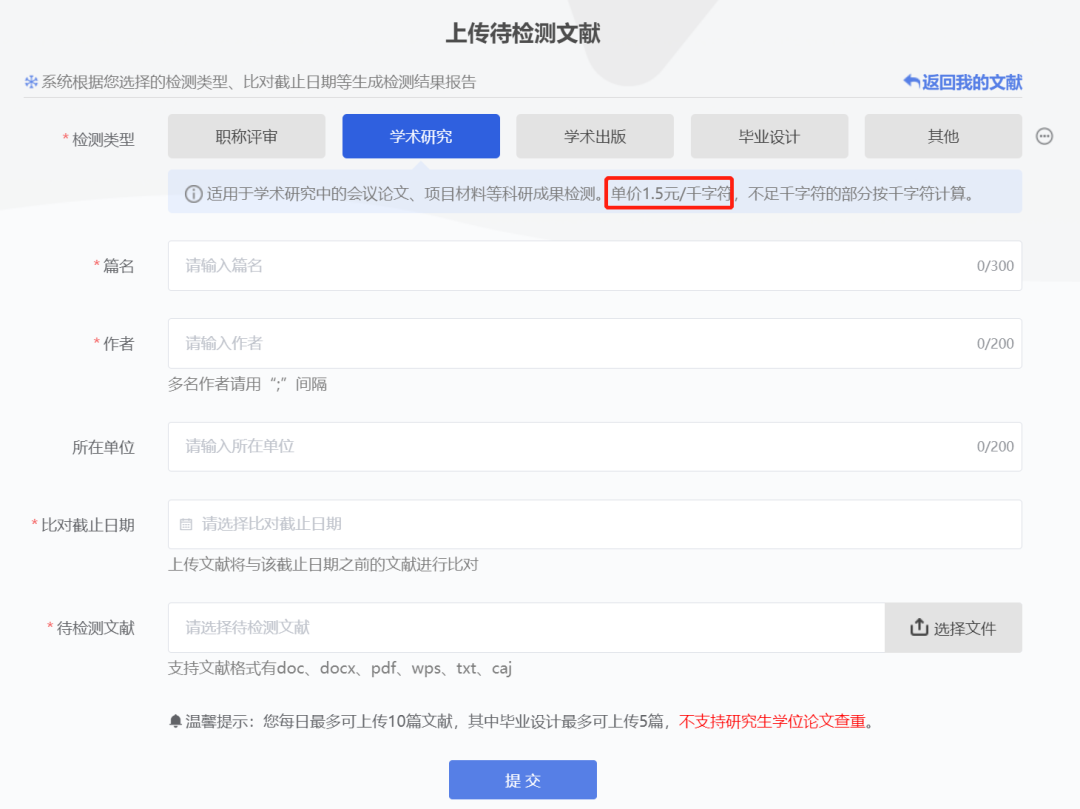 千字_字组词_字言字语