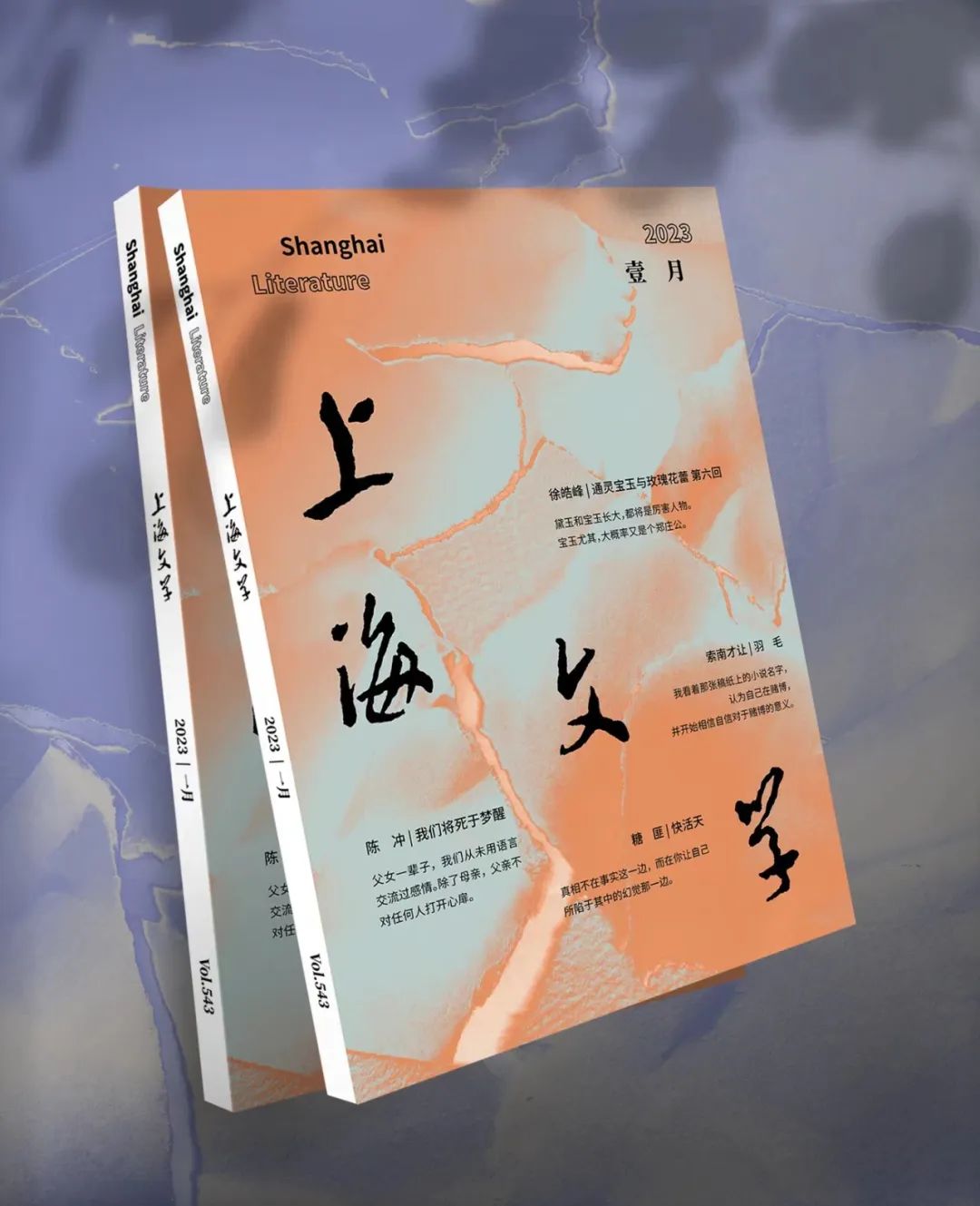 舍得作文400字400字_千字_字的笔顺
