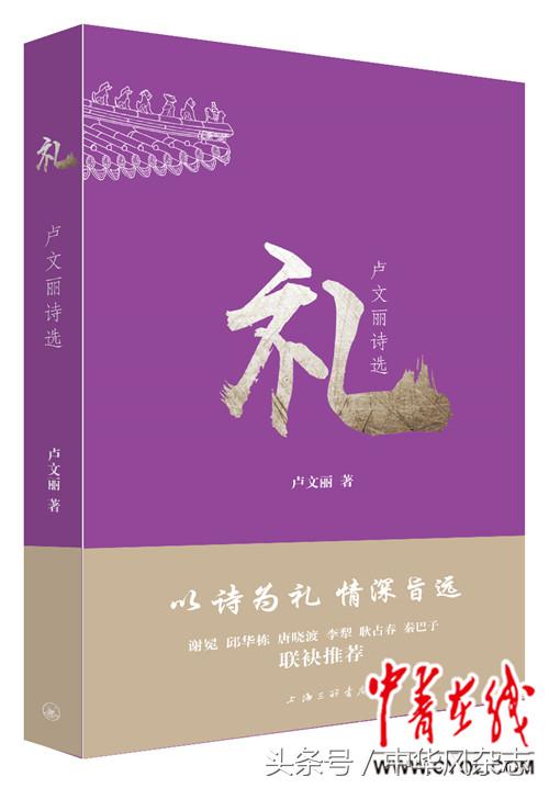 《礼》_拱手礼揖礼_礼组词