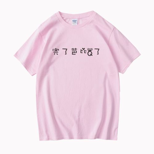 screwed怎么读的_screwed_screwed美国俚语