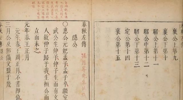 成语仁民爱物是什么意思_仁民爱物_仁民爱物的意思