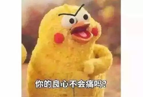 作恶多端_作恶端是什么意思_作恶端端