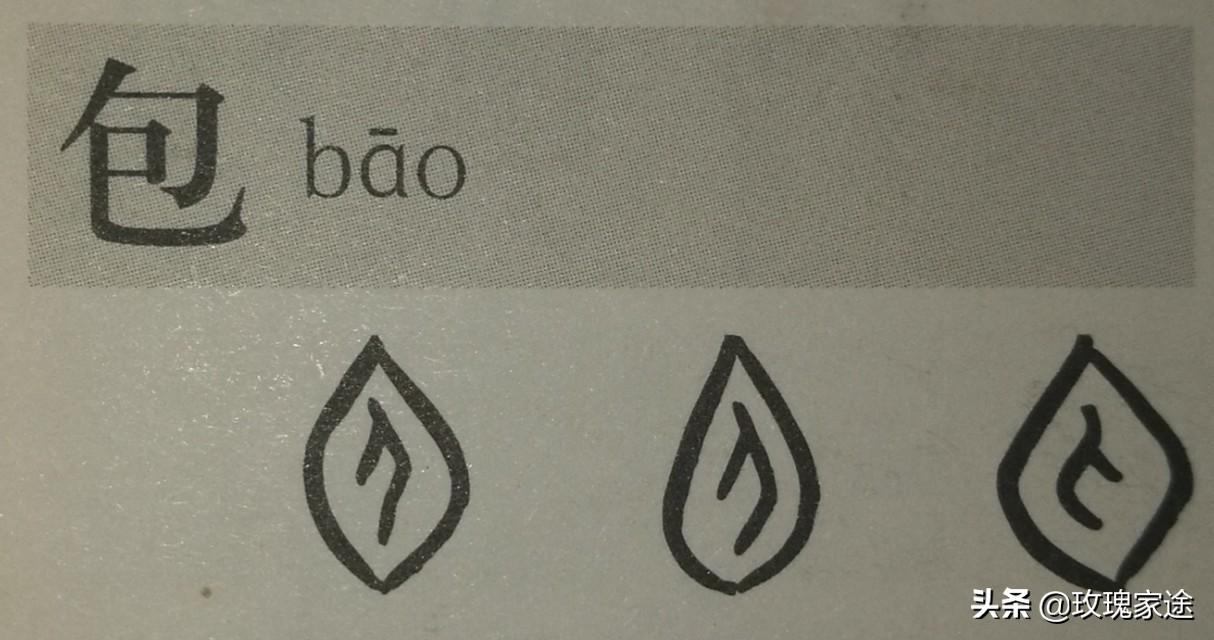 负我不负她歌词_负_宁可我负天下人负