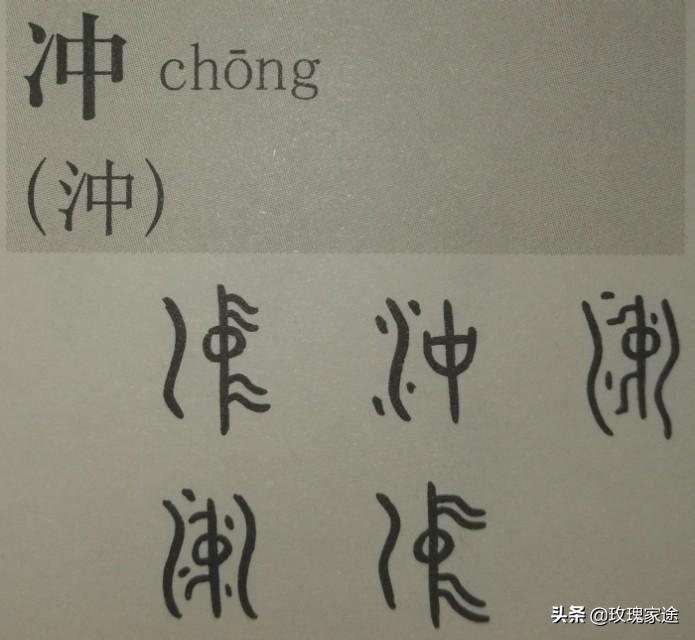 负_宁可我负天下人负_负我不负她歌词