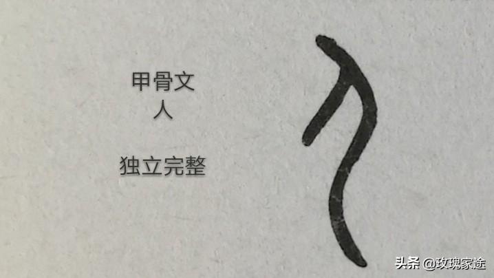 宁可我负天下人负_负_负我不负她歌词