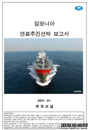 韩国船级社_韩国船业_韩国船厂