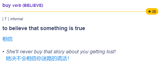 patronizeme_patronize谐音记忆_patronize