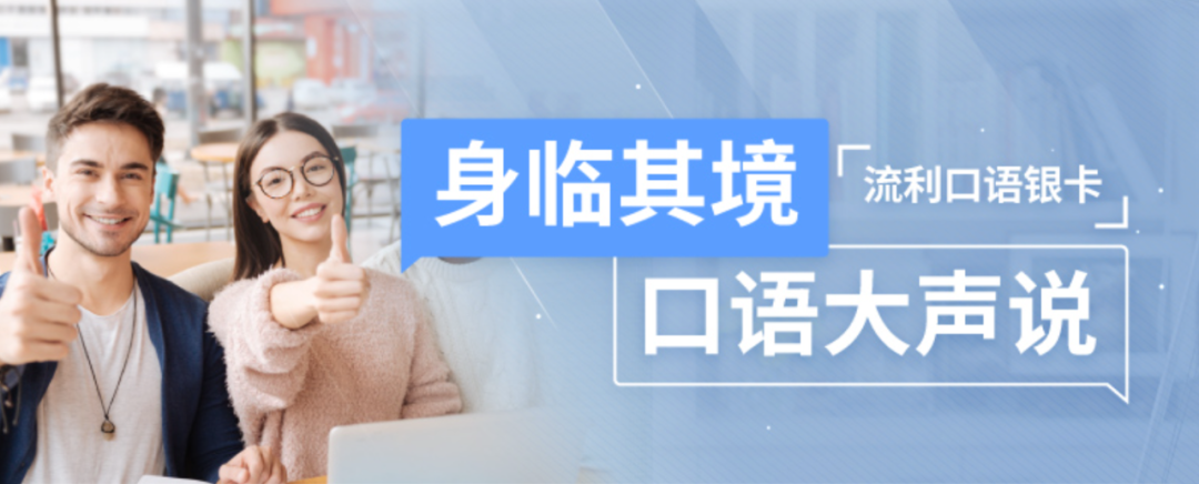 patronize_patronizes_patronize谐音记忆