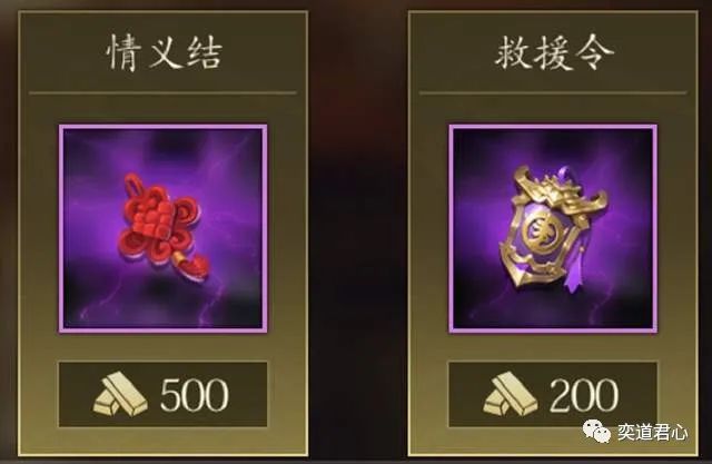 金兰结义还是义结金兰_金兰结义名称_结义金兰