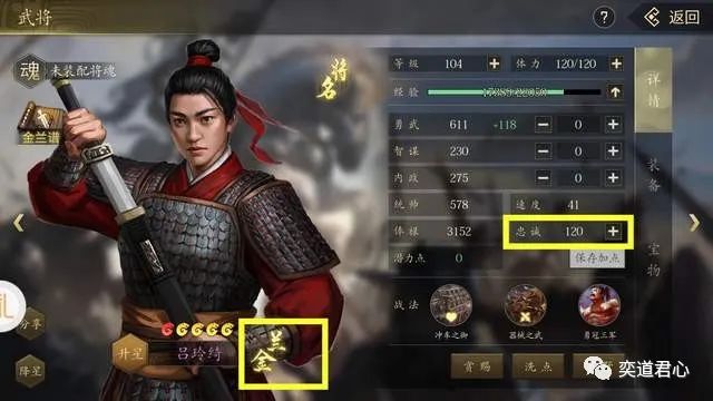 结义金兰_金兰结义名称_金兰结义还是义结金兰