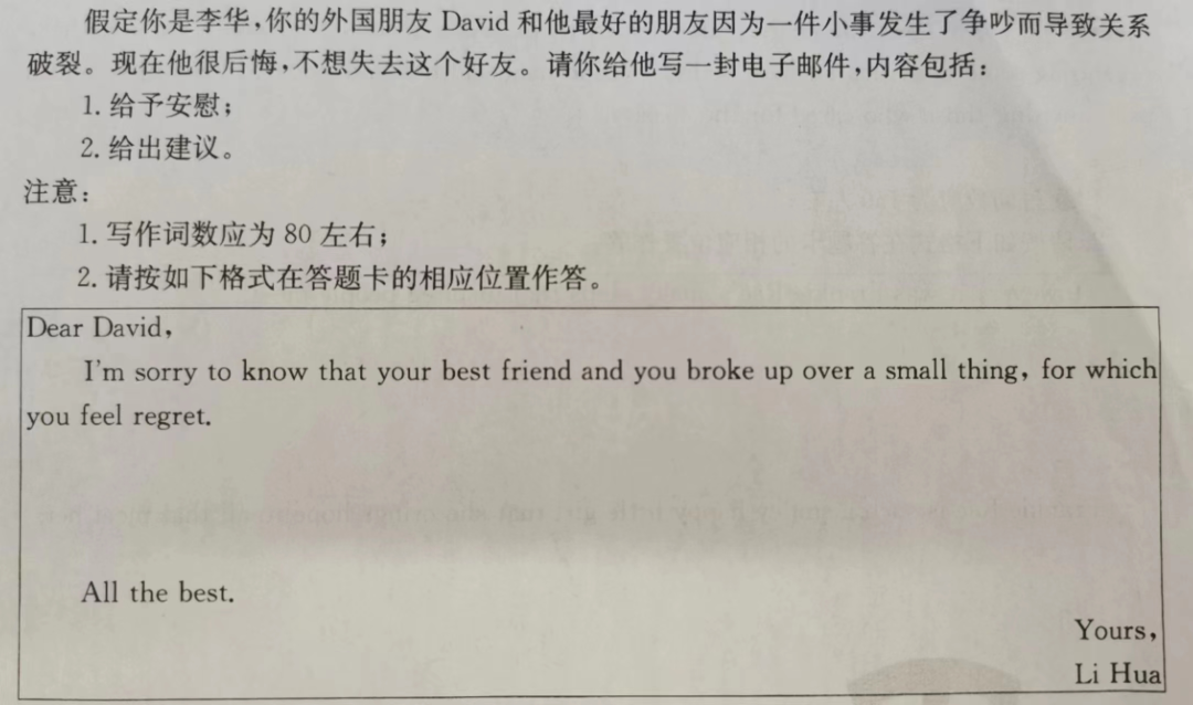 挟泰山以超北海_挟泰山以起北海_挟泰山以超北海的北海是指什么