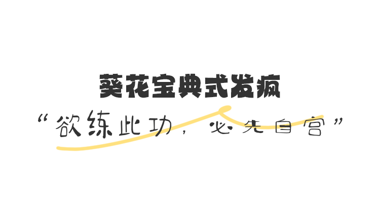 班_班超_班