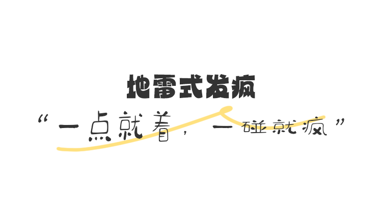 班_班超_班