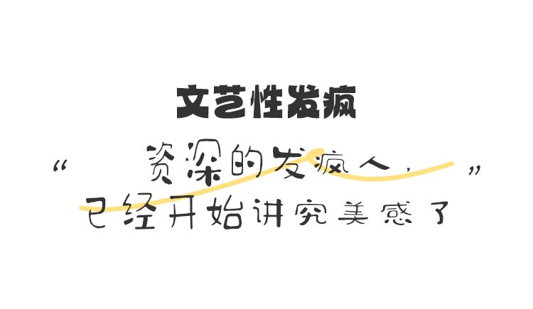 班_班_班超