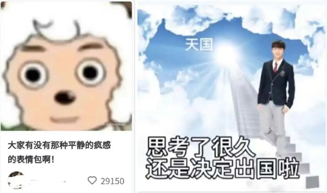 班_班_班超