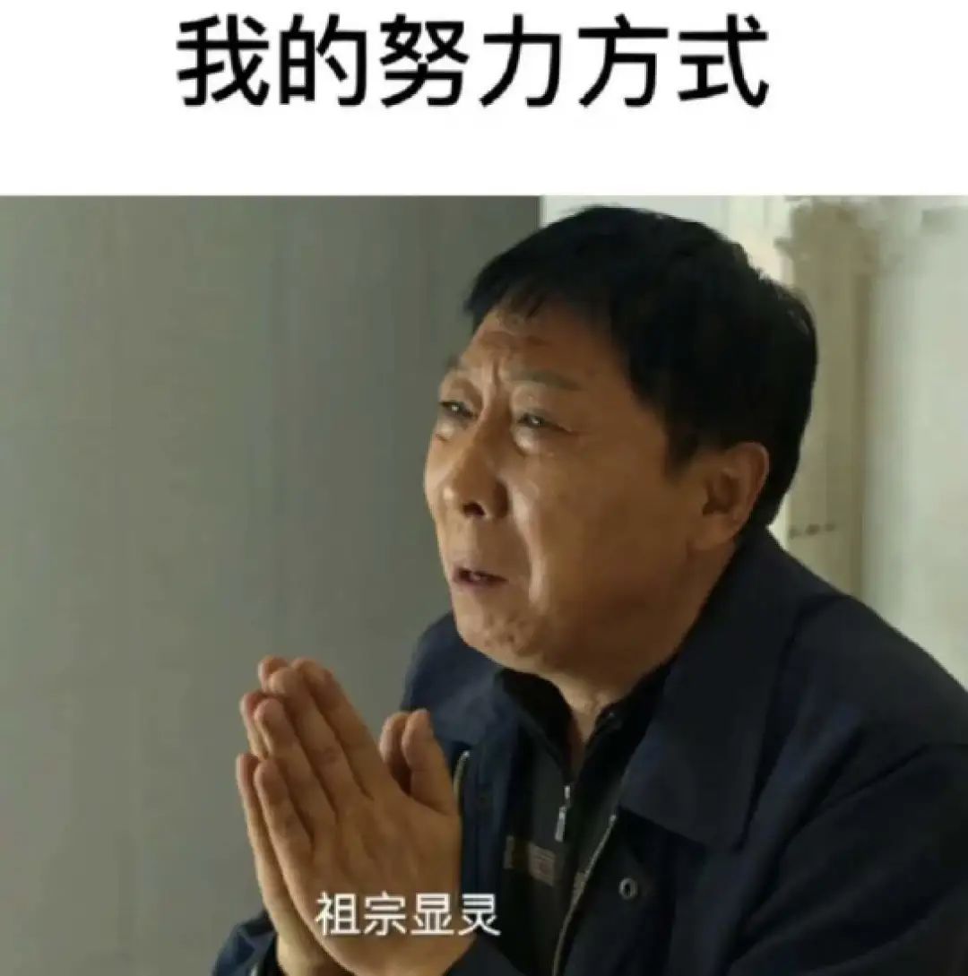 班_班_班超
