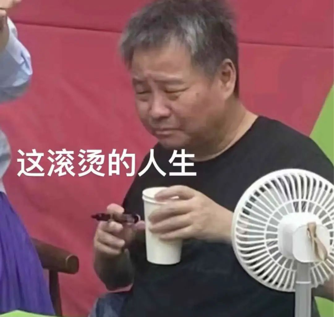 班超_班_班