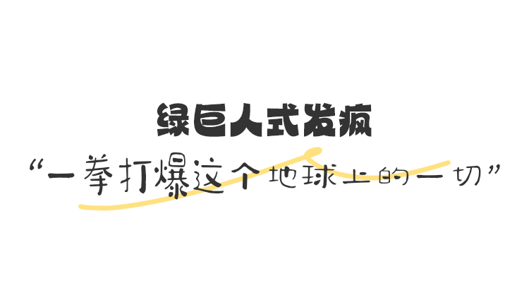 班_班_班超