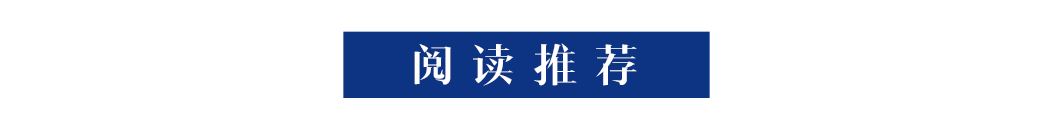 班_班_班超