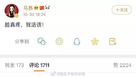 wronged是什么意思_wronged怎么读_wronged