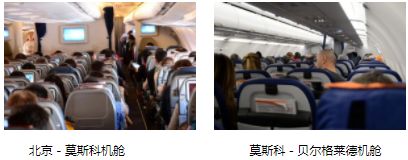 俄航官网电话_俄航官网_俄航官网订票