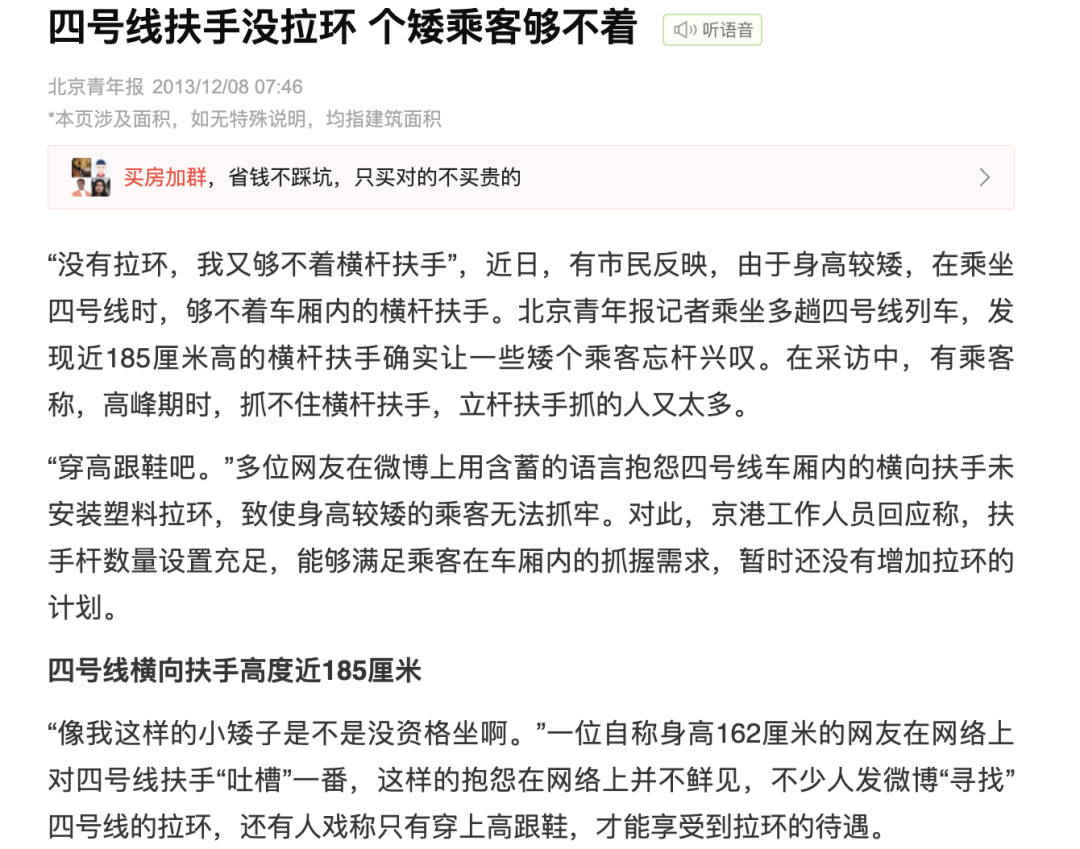 雷滴够雷滴够_够不着_够时尚的够是哪个字